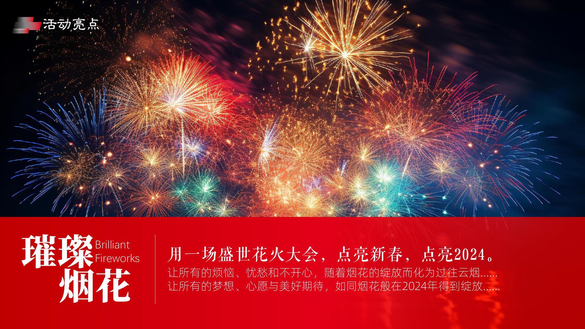 君临国际文化完成年度重点项目阶段性成果发布